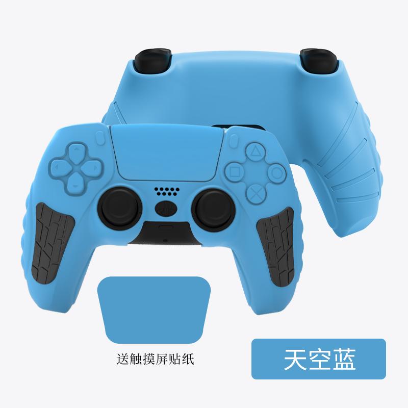 PS5手柄保护套防滑硅胶