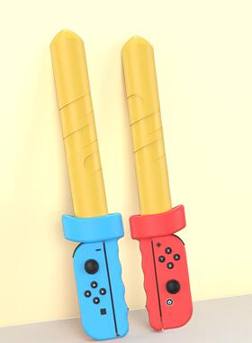 Switch Sports手柄NS OLED手柄剑手把阿吉托摩正品击剑运动体感剑