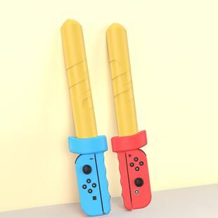 Switch Sports手柄NS OLED手柄剑手把阿吉托摩正品击剑运动体感剑
