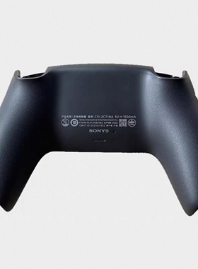 PS5手柄 索尼原装全新后壳 黑色白色红色手柄壳 PS5维修配件