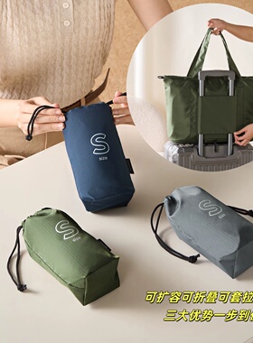 新款可扩容折叠旅行袋可套拉杆箱轻便收纳大容量轻便短途旅行包