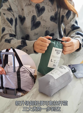 新款超轻便大容量可折叠时尚短途手提旅行袋可套拉杆箱防水旅行包