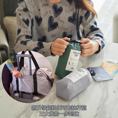 超轻便大容量防水手提登机旅行包