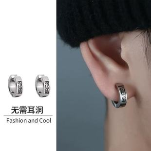 合金耳饰 钛钢耳夹男高级感小众设计冷淡风回字纹男生无耳洞耳饰