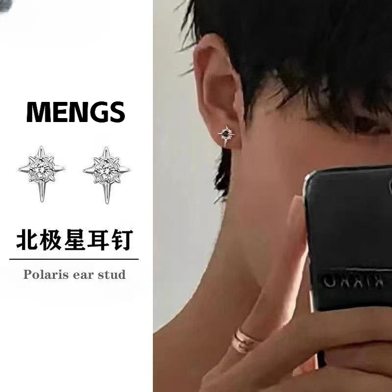 合金耳饰 北极星耳钉个性潮流ins简约耳环设计男女高级耳饰精致