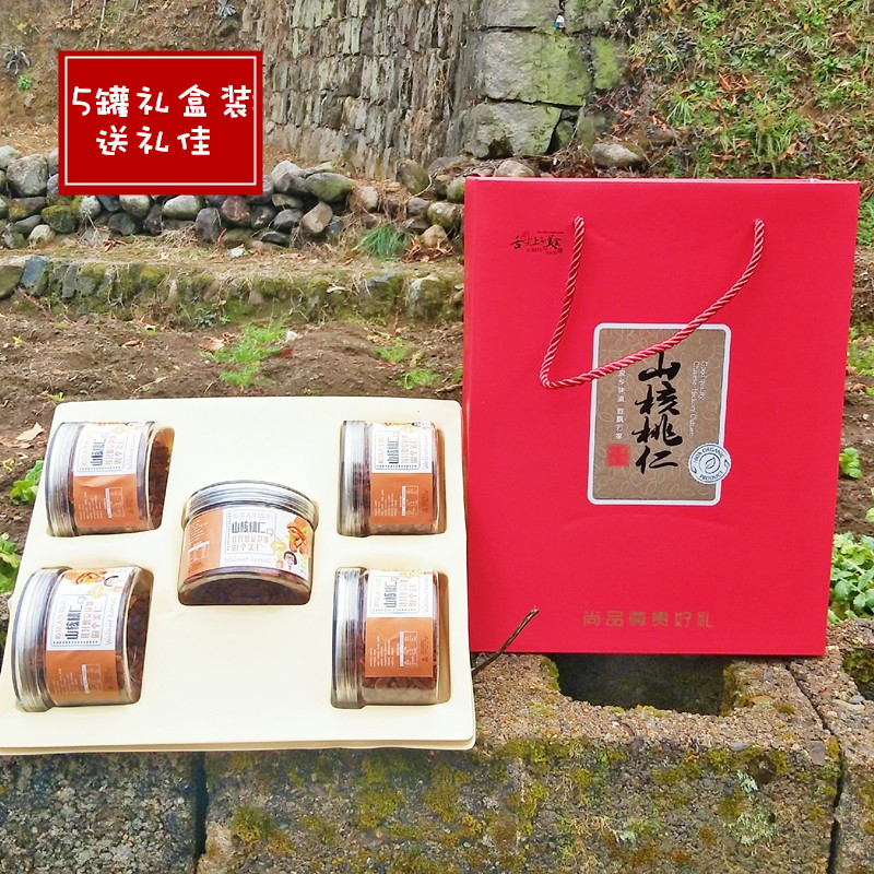 新货临安山核桃仁净重100g&times;5罐装小核桃仁礼盒装胡桃仁礼品装