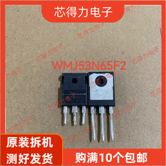 WMJ53N60F2=WMJ53N65F2 全新/拆机进口 可代替47N60C3 现货可直拍