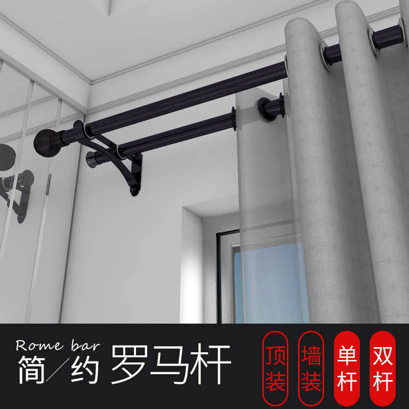 罗马杆窗帘杆铝合金单双杆支架免打孔配件装饰头简易侧装白色卧室
