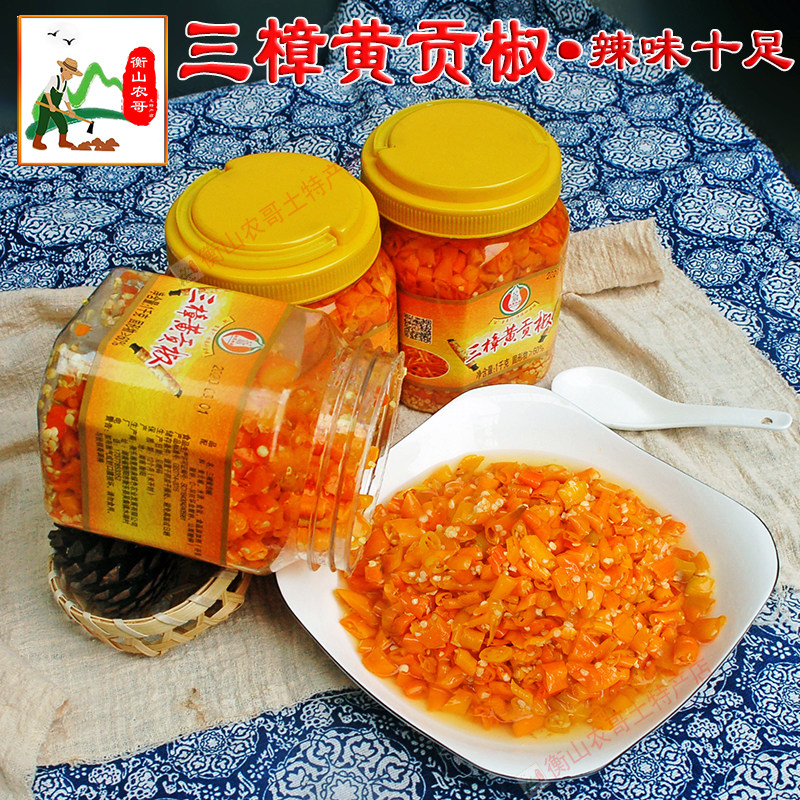 三樟黄贡椒新鲜湖南衡东农家自制酒泡家用商用调味脆爽泡椒剁辣椒