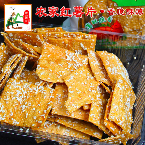 农家红薯片芝麻香酥脆甜湖南特产