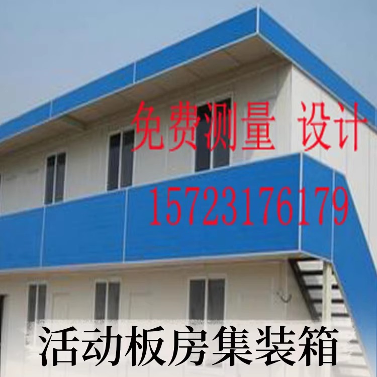 活动板房搭建生产板房材料安装