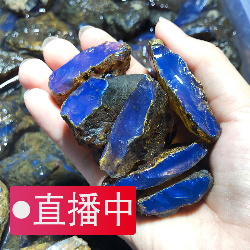 多米矿工多米尼加蓝珀原石天然蓝色琥珀蜜蜡原矿吊坠手串直播定制