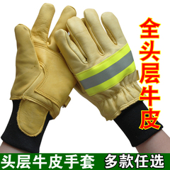 Găng tay da bò có khả năng chống cháy, dày dặn, chống cháy, cách nhiệt, chống tia lửa, chống hơi nước, thoáng khí, chống axit và kiềm, chống bức xạ găng tay chống nhiệt găng tay sợi