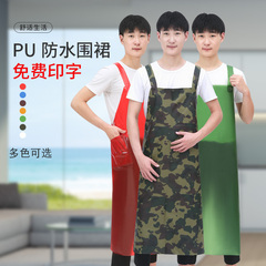 Tạp dề PVC dài chống thấm nước và chống dầu dày dành cho nam và nữ nhà bếp tạp dề nhựa trong suốt sản phẩm thủy sản quần áo làm việc đặc biệt ao bao ho lao dong