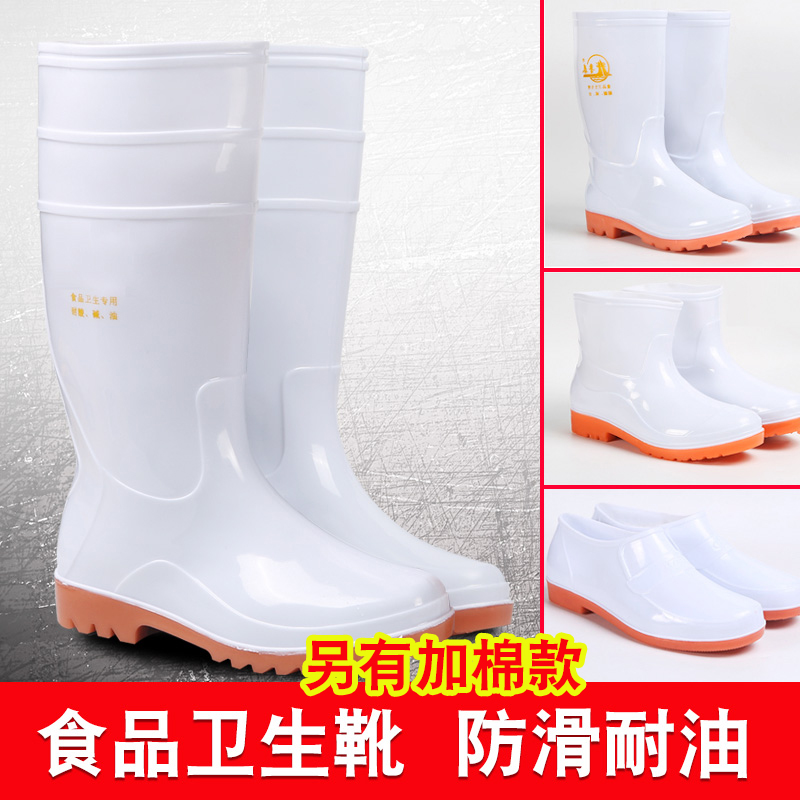 佳护白色雨鞋食品厂专用卫生靴