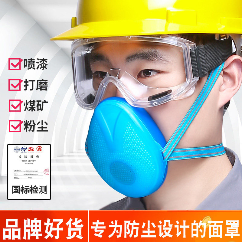 防护口罩口鼻分离防雾霾防尘工业粉尘替换滤芯透气面罩可清洗包邮图片