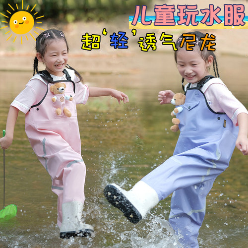 儿童下水裤玩水涉水幼儿园防水