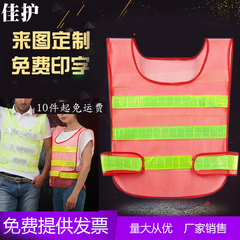 áo bảo hộ y tế Áo phản quang, áo vest, quần áo phản quang giao thông đi xe đạp, quần áo bảo hộ lao động lái xe xây dựng, quần áo bảo hộ an toàn cho người lái xe đạp quần áo kỹ sư công trình quần áo bảo hộ thợ hàn