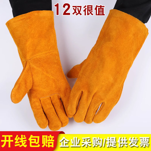 电焊手套无缝耐磨防烫耐高温焊工