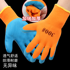 Găng tay cao su treo ấm áp và nhung, găng tay bảo hộ lao động bằng cao su có sợi dày và chống mài mòn, dành cho nam giới làm việc tại công trường và xử lý găng tay chống nóng bao tay lao dong