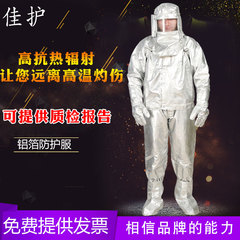 quần áo điện lực Jiahu quần áo cách nhiệt lá nhôm chịu nhiệt độ cao 500 độ chống cháy cách nhiệt bảo vệ chống bỏng quần áo nhà máy thép phòng nồi hơi luyện kim quần bảo hộ túi hộp vải pangrim