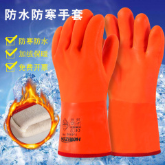 Kho lạnh găng tay chống lạnh âm 20 độ PVC ấm cộng với nhung dày chống đóng băng không thấm nước chịu mài mòn bảo hiểm lao động làm việc thủy sản găng tay công nghiệp găng tay sơn