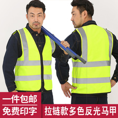 Jiahu xe phản quang vest vest an toàn quần áo kiểm tra hàng năm xe phản quang vest vest siêu sáng kiến ​​trúc phản quang quần áo quần bảo hộ túi hộp vải pangrim