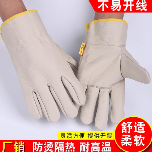 劳保电焊手套牛皮耐高温防烫耐磨软皮焊工专用工作防刺手套防开线