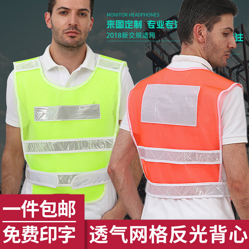 佳护 反光背心马甲交通安全背心警示安全服骑行施工环卫网反光衣