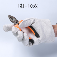 găng tay bảo hộ chống cắt Găng tay vải hàn bảo hộ lao động bền nơi làm việc dày cơ khí nối dài 24 dòng Găng tay vải hai lớp dành cho nam và nữ găng tay cách nhiệt găng tay cách nhiệt