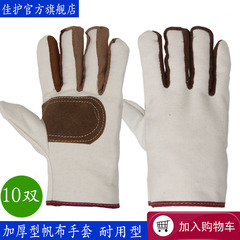 Jiahu 2 lớp full canvas găng tay bảo hộ lao động dày và bền máy tiện máy móc thợ hàn đường sắt vải làm việc găng tay găng tay chịu nhiệt găng tay cách nhiệt