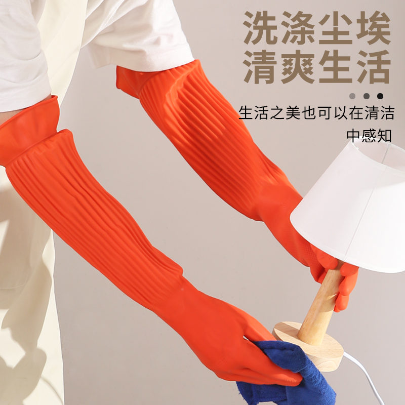 厨房橡胶手套洗碗家用家务防水