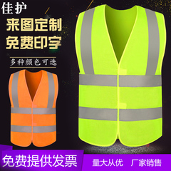 Jiahu áo phản quang công trường áo vest an toàn quần áo phản quang vệ sinh áo vest xây dựng đường bộ huỳnh quang in quần áo trang phục bảo hộ lao động quần áo lao công