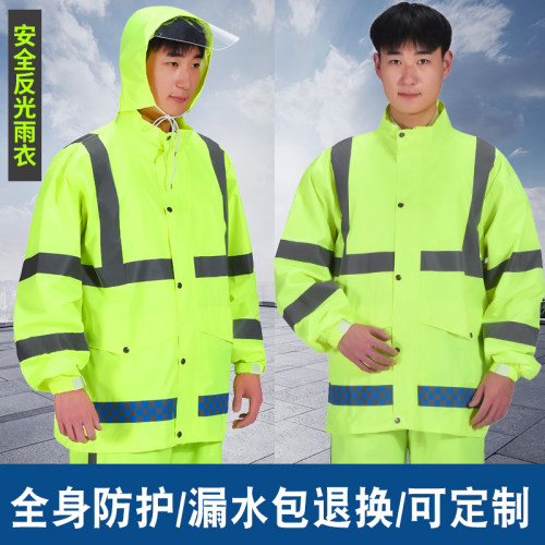户外成人摩托车骑行套装全身