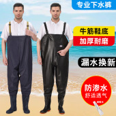 防水衣服水鞋 带雨鞋 半身连身男皮叉捕抓鱼全身 水库雨裤 加厚下水裤