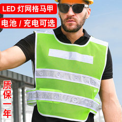 quần bảo hộ lao động Áo phản quang LED có đèn flash quần áo an toàn xây dựng phản quang đi đêm quần áo phản quang cảnh báo tốc độ cao do bao ho lao dong quần áo bảo hộ ngành điện