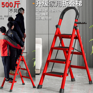梯子家用折叠梯室内外多功能人字步梯加厚安全伸缩便携登高爬楼梯