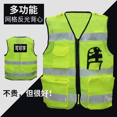 Jiahu áo phản quang mùa hè áo phản quang quần áo phản quang quần áo phản quang đi xe đạp quần áo an toàn xây dựng vest phản quang quần áo bảo hộ quần áo bảo hộ ngành điện quần áo bảo hộ thợ hàn