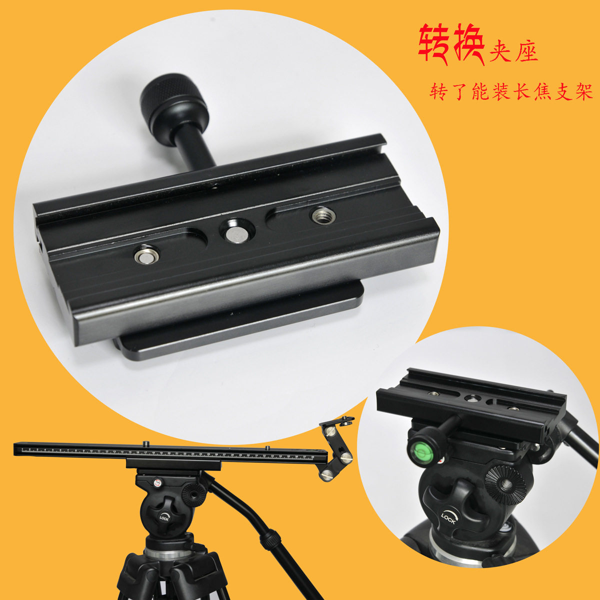 通用底座加长快装板台板