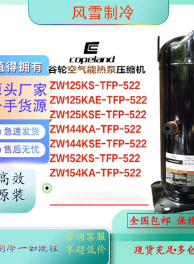 ZW125KA-TFP-522 ZW125KS-TFP-522 ZW144KA-TFP-522 ZW154KSE