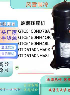 GTC5150ND78A/NH40K/NH48L GTD5160NH40K GT-A5539EAS57 GU-A5570