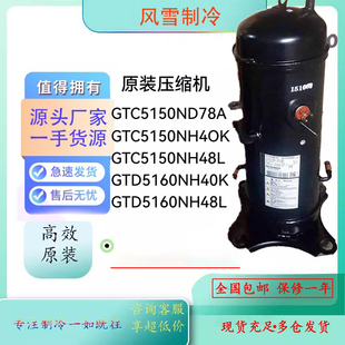 GTC5150ND78A/NH40K/NH48L GTD5160NH40K GT-A5539EAS57 GU-A5570