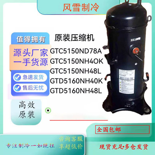 GTC5150ND78A/NH40K/NH48L GTD5160NH40K GT-A5539EAS57 GU-A5570
