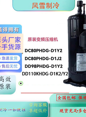 DC80PHDG-D1J2 DD98PHDG-D1Y2 全新DA65PHDG-D1Y2 DD110KHDG