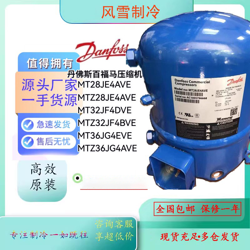 MTZ28JE4AVE/MT32JF4DVE/JF4BVE/MT36JG4EVE/36WH4D/JG4AVE3匹22J