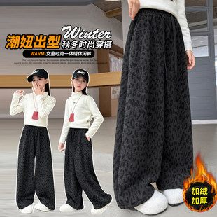 女童裤子冬装2025新款儿童加绒加厚豹纹阔腿裤冬季宽松休闲长裤潮