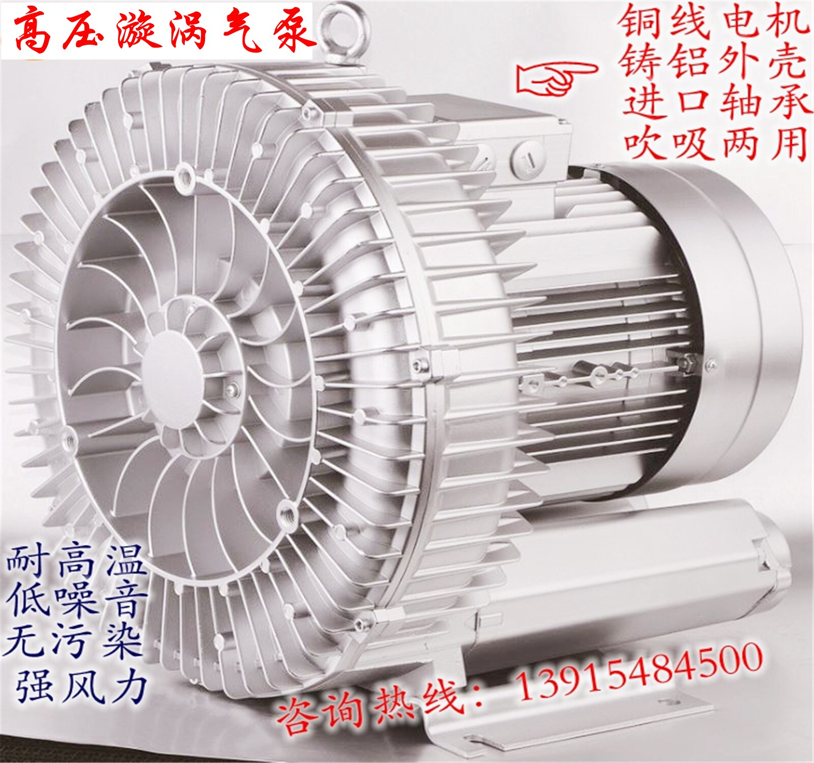 水産養殖供氧泵0.55KW漩渦氣泵魚塘增氧打氧機220V電源微孔增氧機在類目 五金/工具, 機電五金, 泵, 其他類型泵中 - 來自Buy2taobao.com提供專業的淘寶代購服務