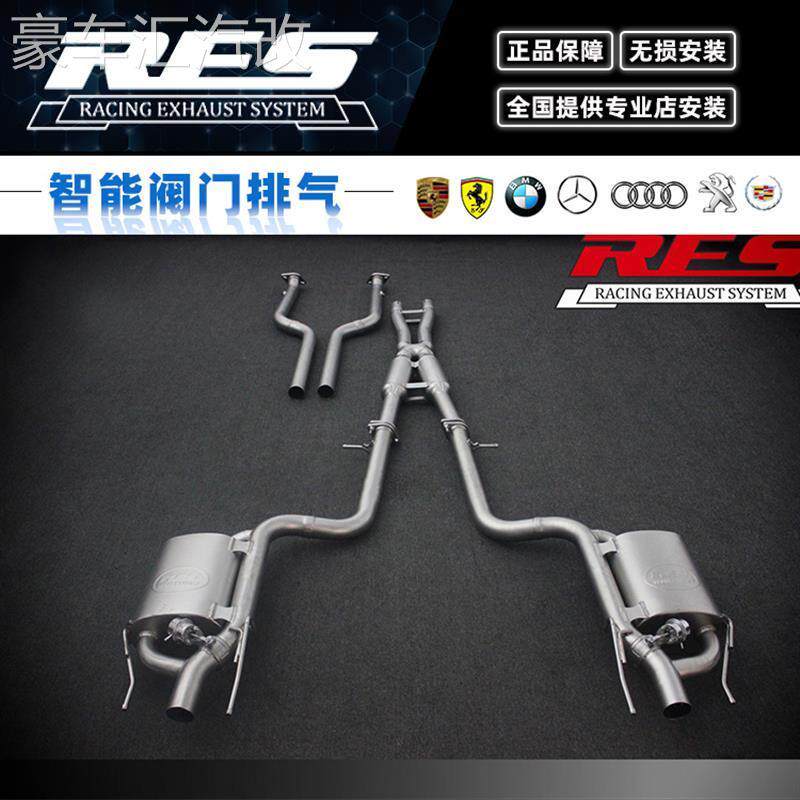 雷克萨斯LS460/LS430/LS400/LS350改装RES头段中尾段排气管跑车声