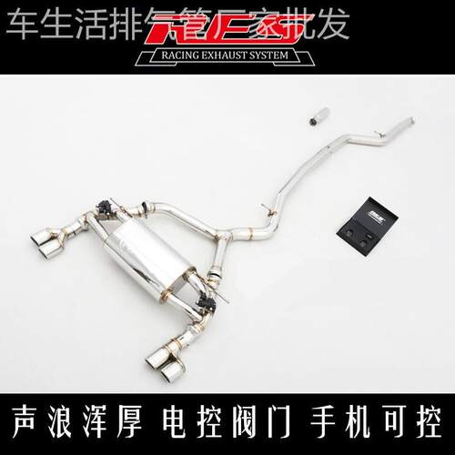 RES飞度GK5 中尾阀门排气 GD3全段排气管 GE8三元头段 GK5大炮