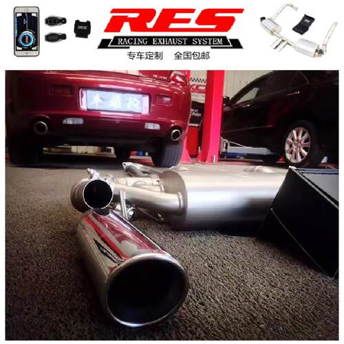 适用于雷克萨斯CT200h/SC430/LC500h阀门排气管RES头段中尾段声浪
